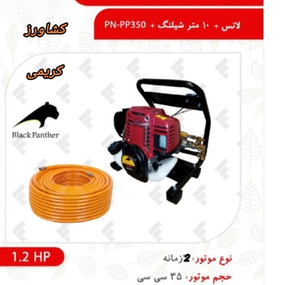 سمپاش پرتابل دوزمانه هندا 360 بلک پنتر درجه یک