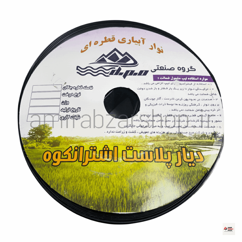 لوله مه پاش پلی اتیلن دو اینچی برند ویسپار