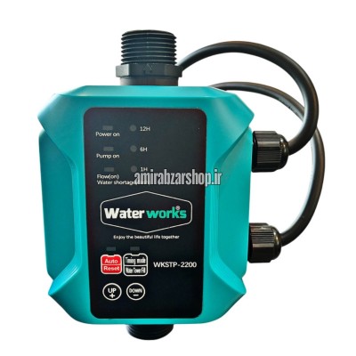 ست کنترل طبقاتی تایمردار WKSTP2200. Water Works